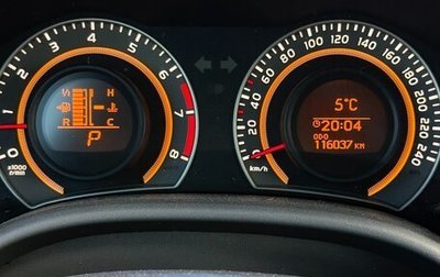 Toyota Corolla, 2012 год, 1 380 000 рублей, 1 фотография