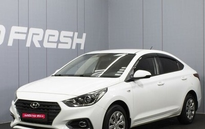 Hyundai Solaris II рестайлинг, 2018 год, 1 199 000 рублей, 1 фотография