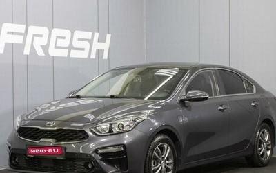 KIA K3, 2019 год, 1 995 000 рублей, 1 фотография