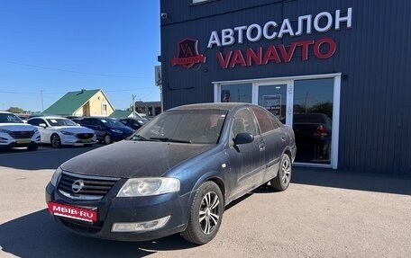 Nissan Almera Classic, 2007 год, 490 000 рублей, 2 фотография