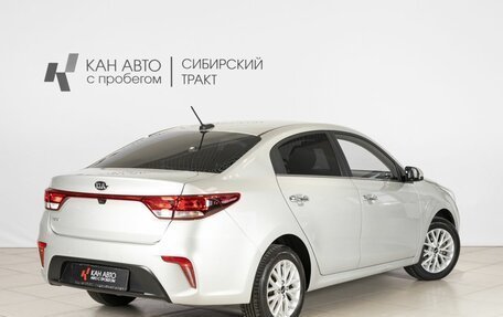 KIA Rio IV, 2019 год, 1 522 200 рублей, 2 фотография