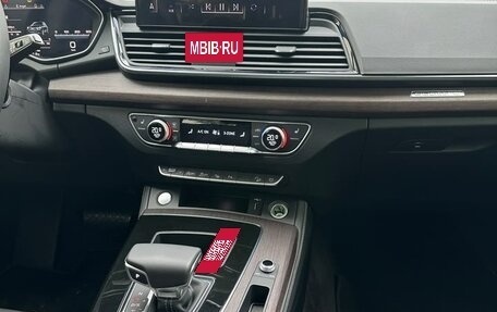 Audi Q5, 2022 год, 3 599 077 рублей, 15 фотография
