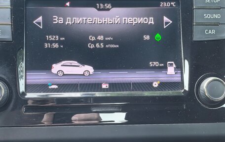 Skoda Rapid I, 2018 год, 870 000 рублей, 11 фотография