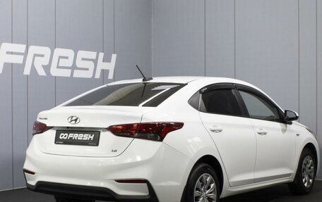 Hyundai Solaris II рестайлинг, 2018 год, 1 199 000 рублей, 2 фотография