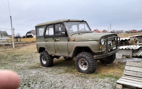 ЛуАЗ 3151, 1994 год, 250 000 рублей, 1 фотография