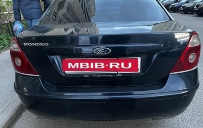 Ford Mondeo III, 2004 год, 230 000 рублей, 1 фотография