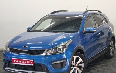 KIA Rio IV, 2018 год, 1 412 000 рублей, 1 фотография