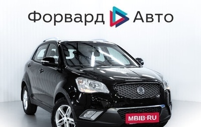 SsangYong Actyon II рестайлинг, 2011 год, 990 000 рублей, 1 фотография