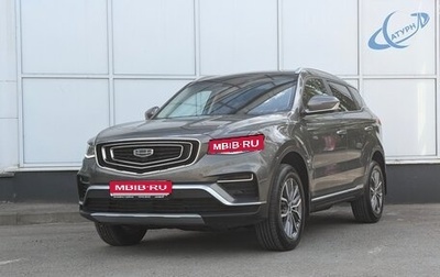 Geely Atlas, 2024 год, 2 300 000 рублей, 1 фотография