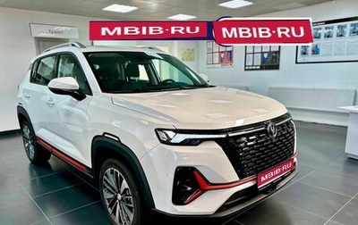 Changan CS35 Plus, 2024 год, 2 629 900 рублей, 1 фотография