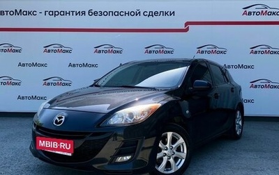 Mazda 3, 2011 год, 970 000 рублей, 1 фотография