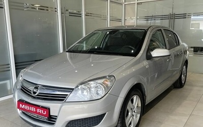 Opel Astra H, 2009 год, 569 000 рублей, 1 фотография