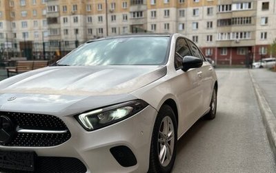 Mercedes-Benz A-Класс, 2020 год, 1 700 000 рублей, 1 фотография