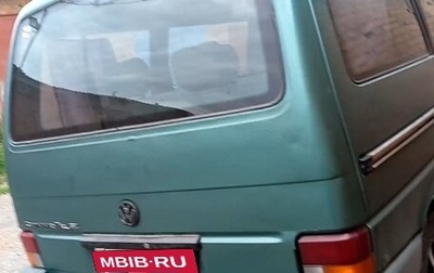 Volkswagen Caravelle T4, 1993 год, 500 000 рублей, 1 фотография
