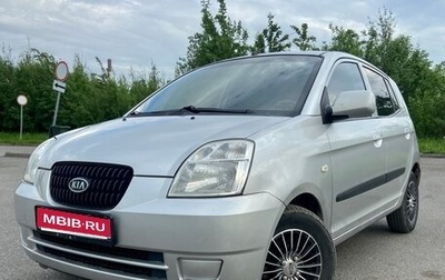 KIA Picanto I, 2005 год, 365 000 рублей, 1 фотография
