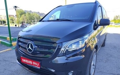 Mercedes-Benz Vito, 2016 год, 2 880 000 рублей, 1 фотография