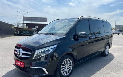 Mercedes-Benz V-Класс, 2020 год, 7 400 000 рублей, 1 фотография