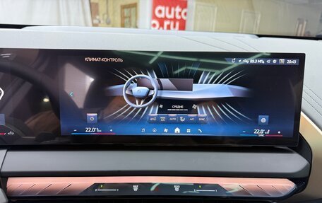 BMW X3, 2025 год, 7 200 000 рублей, 39 фотография
