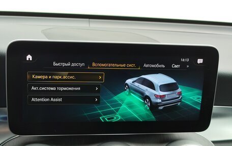 Mercedes-Benz GLC, 2020 год, 4 690 000 рублей, 18 фотография