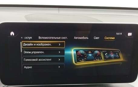 Mercedes-Benz GLC, 2020 год, 4 690 000 рублей, 20 фотография