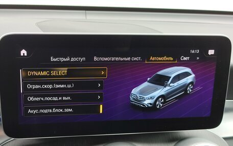 Mercedes-Benz GLC, 2020 год, 4 690 000 рублей, 19 фотография