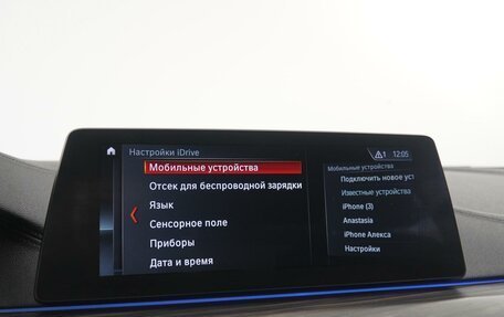 BMW 5 серия, 2017 год, 3 498 000 рублей, 31 фотография
