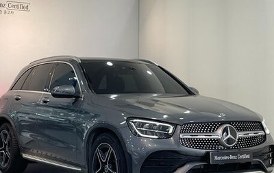 Mercedes-Benz GLC, 2021 год, 3 320 013 рублей, 1 фотография