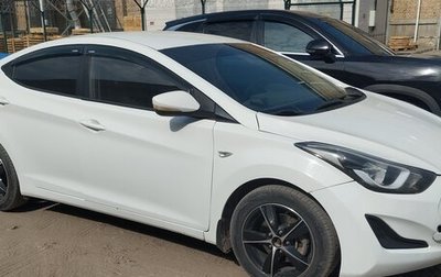 Hyundai Elantra V, 2014 год, 760 000 рублей, 1 фотография