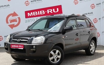 Hyundai Tucson III, 2006 год, 900 000 рублей, 1 фотография