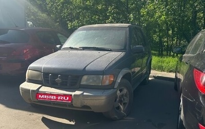 KIA Sportage IV рестайлинг, 2000 год, 170 000 рублей, 1 фотография