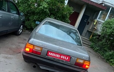 Audi 100, 1983 год, 135 000 рублей, 1 фотография