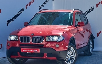 BMW X3, 2007 год, 1 255 000 рублей, 1 фотография
