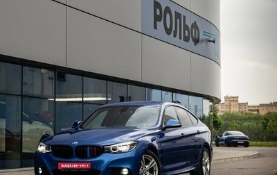 BMW 3 серия, 2018 год, 3 300 000 рублей, 1 фотография