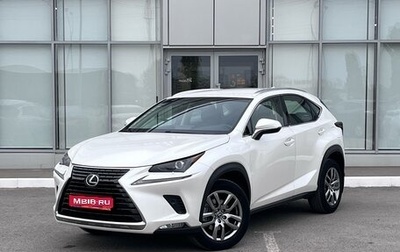 Lexus NX I, 2019 год, 3 590 000 рублей, 1 фотография