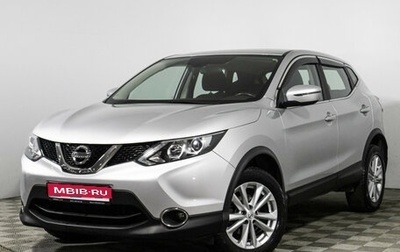 Nissan Qashqai, 2018 год, 1 фотография
