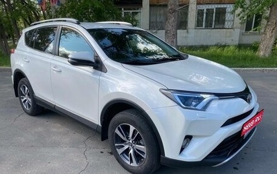 Toyota RAV4, 2016 год, 2 499 000 рублей, 1 фотография