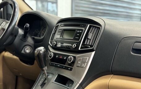 Hyundai H-1 II рестайлинг, 2018 год, 2 835 000 рублей, 15 фотография