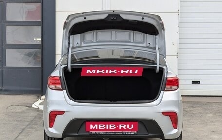 KIA Rio IV, 2019 год, 1 240 000 рублей, 8 фотография