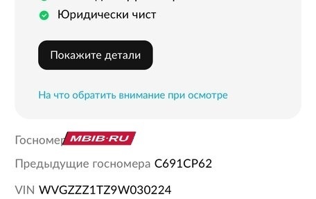 Volkswagen Touran III, 2008 год, 1 250 000 рублей, 24 фотография