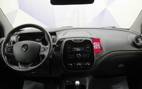 Renault Kaptur I рестайлинг, 2017 год, 1 598 000 рублей, 10 фотография