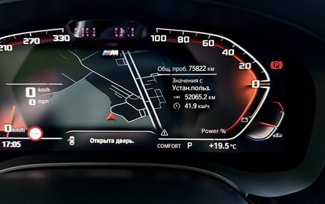 BMW 5 серия, 2022 год, 5 540 000 рублей, 10 фотография