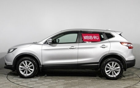 Nissan Qashqai, 2018 год, 8 фотография