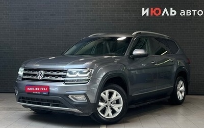 Volkswagen Teramont I, 2018 год, 2 800 000 рублей, 1 фотография