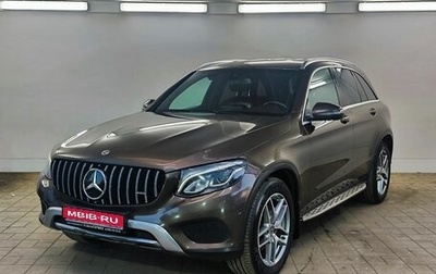 Mercedes-Benz GLC, 2017 год, 2 925 000 рублей, 1 фотография