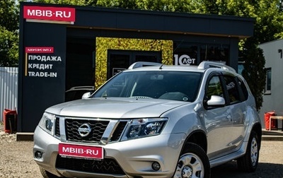 Nissan Terrano III, 2016 год, 1 239 000 рублей, 1 фотография