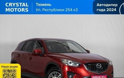 Mazda CX-5 II, 2015 год, 2 199 000 рублей, 1 фотография