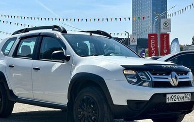 Renault Duster I рестайлинг, 2020 год, 1 350 000 рублей, 1 фотография