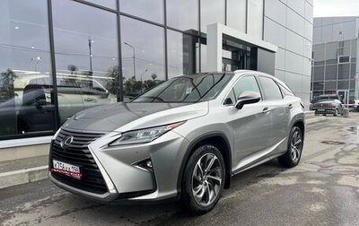 Lexus RX IV рестайлинг, 2016 год, 2 899 000 рублей, 1 фотография