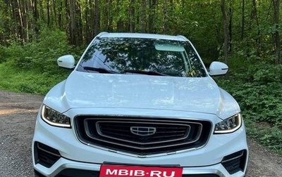 Geely Atlas, 2022 год, 1 850 000 рублей, 1 фотография