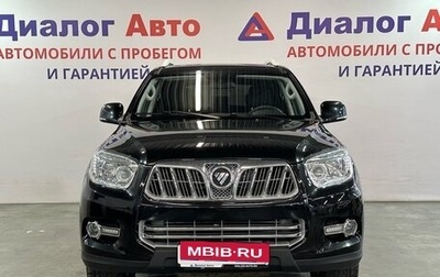 Foton Sauvana I, 2019 год, 1 300 000 рублей, 1 фотография